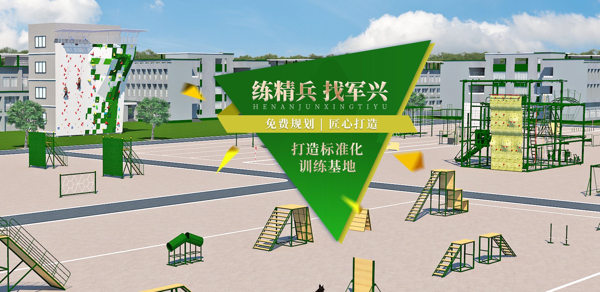 精益求精，誠(chéng)以致遠(yuǎn)