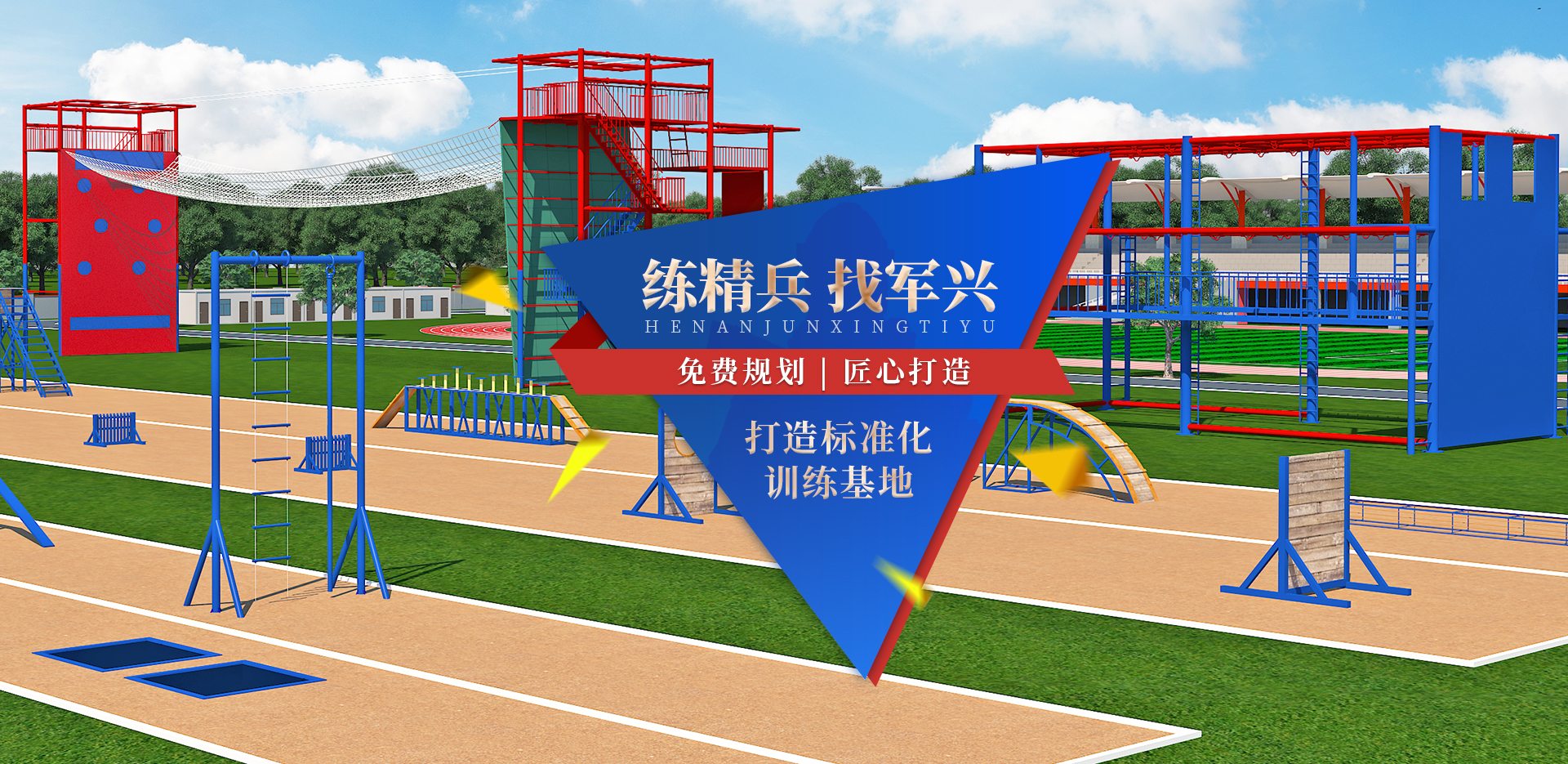 顧客至上，銳意進(jìn)取