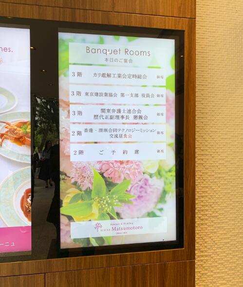  本次午宴交流地點(diǎn)選擇東京日比谷公園內(nèi)的松本樓餐廳意義非凡，松本樓擁有一段特殊的歷史淵源，一個(gè)世紀(jì)前,與孫中山交情深厚的日本友人梅屋莊吉，經(jīng)常在松本樓宴請(qǐng)投身于革命活動(dòng)的中國(guó)青年和支援中國(guó)革命的日本青年，這些聚會(huì)中也都留下了長(zhǎng)期滯留在日本的孫中山的身影，松本樓對(duì)梅屋和孫中山來(lái)講,可謂是緣分很深的場(chǎng)所，更是體現(xiàn)中日友好交流。